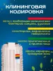 картинка МОП плоский хлопок+микрофибра ТАФТИНГ Эконом 40 см Т-стропа под Vileda ACG 