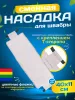 картинка Насадка для швабры МОП плоский Микрофибра 42х14см. крепление ушки под Veleda 