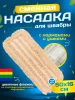 картинка МОП ACG плоский хлопок+микрофибра 50 см. ушки+кармашки ТАФТИНГ 