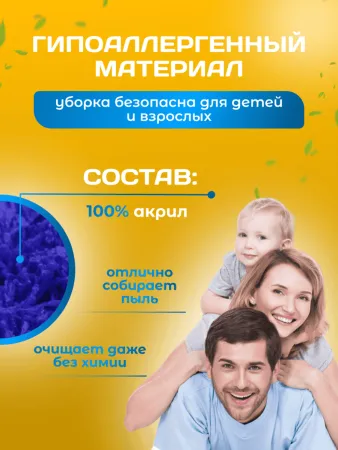 картинка МОП ACG акриловый для сухой уборки 60 см., крепление карман 