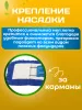 картинка МОП ACG акриловый для сухой уборки 80 см. крепление карман 