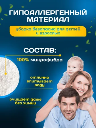 картинка МОП ACG плоский "Микрофибра" петлевая 50 см. ушки + кармашки 