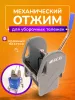картинка Отжим для уборочных тележек универсальный, ACG 