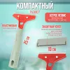 картинка Скребок с конусной пластиковой рукояткой, с лезвием 10 см ACG и стёкол