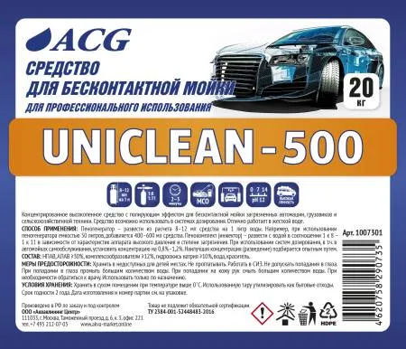 картинка Шампунь для бесконтактной мойки 20 кг, UNICLEAN-500 ACG 