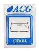картинка Набор этикеток ACG "СТЁКЛА" 80х115 мм. 10 штук. 