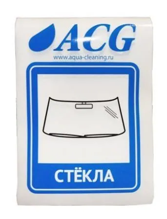 картинка Набор этикеток ACG "СТЁКЛА" 80х115 мм. 10 штук. 