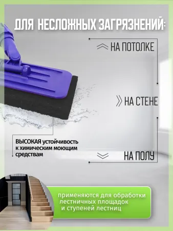 картинка ПАД абразивный оттирочный 25х12см черный ACG (3шт./упак) 