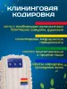 картинка МОП плоский хлопок+микрофибра ТАФТИНГ 46 см кнопки под VDM ACG 