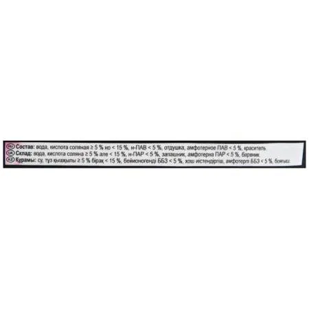 картинка Чистящее средство Туалетный утенок Супер Сила Видимый эффект 900 мл 