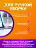 картинка Ведро для мытья окон, двойное, 2 секции по 10л, без колес СЕРОЕ    1/10 
