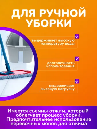 картинка Ведро для мытья окон, двойное, 2 секции по 10л, без колес СЕРОЕ    1/10 