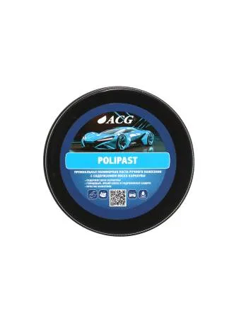картинка Паста полимерная с карнаубой POLIPAST 100 г ACG 