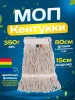 картинка МОП ACG Кентукки хлопок петлевой прошитый 350гр. 