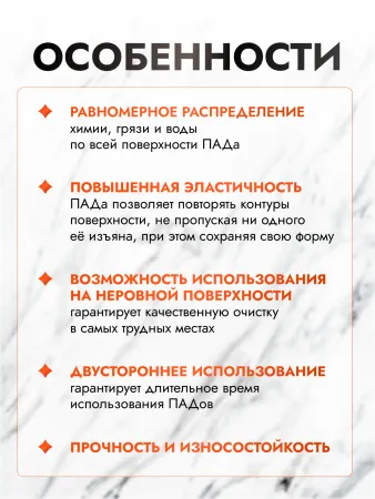 картинка ПАД абразивный D17 белый (Китай) ACG 