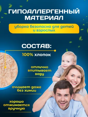 картинка МОП ACG хлопок для сухой уборки 60 см., крепление карман 