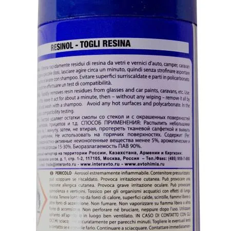 картинка Спрей Resinol для удаления смолы 250 мл. 