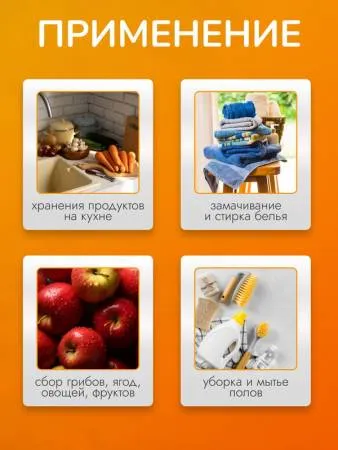 картинка Ведро ACG 15 л., с решеткой-отжимом для резьбовых мопов, синее 