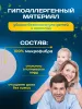 картинка МОП плоский микрофибра 40 см люверсы под TTS ACG 