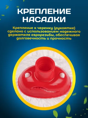 картинка МОП ACG резьбовой микрофибра веревочный 30 см 250 г белый 