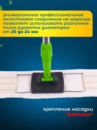 картинка Держатель металлическая рамка пластиковая ручка 60 см., серо - зеленый 