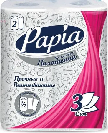 Полотенца бумажные 3сл 2 рул/упак 11,5м  белые Papia