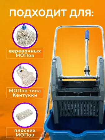 картинка Тележка уборочная ACG 1 х 16л с отжимом, база хром 