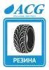 Набор этикеток ACG "РЕЗИНА" 80х115 мм. 10 штук.