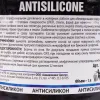 картинка ANTISILICON Средство для удаления силиконов 1 л, ACG 