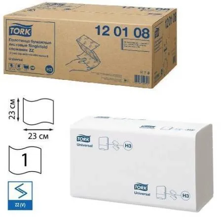 Полотенца листовые слож. Z, 23х23 см, 250 л, 1 слой, макулатура, Universal, (20 пачек) Tellus (Tork)