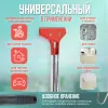 картинка Скребок для окон и пола металлическая ручка лезвие 10 см (Китай) ACG и стёкол