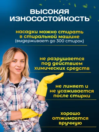 картинка Насадка для швабры МОП плоский Микрофибра 42х14см. крепление ушки под Veleda 