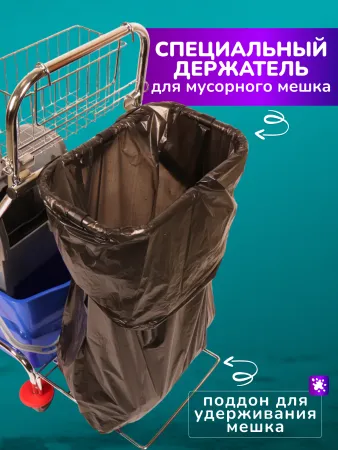 картинка Тележка уборочная ACG 2х17 л., с отжимом, с держателем мешка для мусора и поддоном, каркас хромированный 