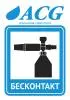 Набор этикеток ACG "БЕСКОНТАКТ" 80х115 мм. 10 штук.