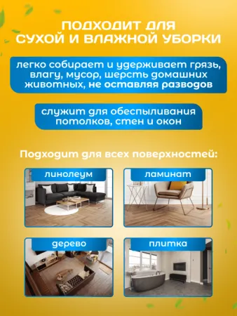 картинка МОП ACG плоский "Микрофибра" жесткий абразив" 40 см., карман + ушки, серый с черной полосой 