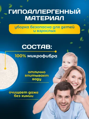 картинка МОП ACG плоский "Микрофибра" петлевая Тафтинг 40 см. ушки + кармашки 