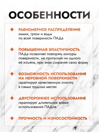 картинка ПАД абразивный D20 белый (Китай ) ACG 