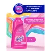 Пятновыводитель жидкость 1 л VANISH