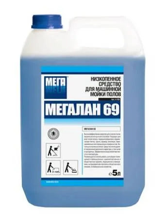 картинка МЕГАЛАН 69 средство низкопенное для машинной мойки полов 5л. 