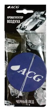 Ароматизатор воздуха, Черный Лед
