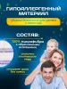 картинка МОП плоский микрофибра 40 см мягкий абразив, люверсы под TTS ACG 
