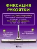 картинка Сгон для пола ACG 45 см стальной с рукояткой резина двойная пористая 