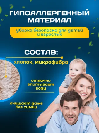 картинка МОП плоский хлопок+микрофибра ТАФТИНГ 40 см люверсы под TTS ACG 