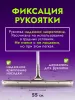 картинка Сгон для пола ACG 55 см. стальной с рукояткой резина ЖЕСТКАЯ СЕРАЯ 