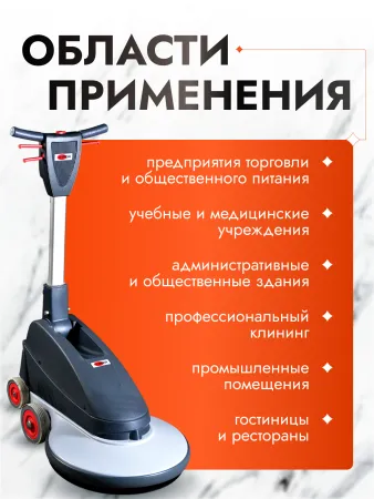 картинка ПАД абразивный D20 белый (Китай ) ACG 