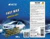 картинка Fast Wax Холодный воск 500 мл ACG 
