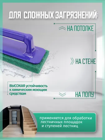 картинка ПАД абразивный оттирочный 25х12см зеленый ACG  (3шт./упак) 