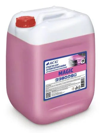 MAGIC ACG 20 кг. Средство для бесконтактной мойки (цветная розовая пена). Для автомоек самообслуживания, традиционных и роботомоек.