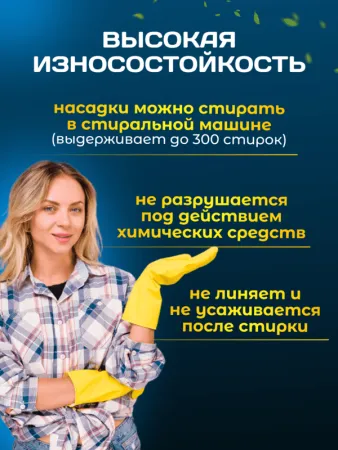 картинка МОП ACG плоский "Микрофибра" 60 см  КАРМАН 