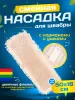 картинка МОП ACG плоский ТАФТИНГ хлопок 50 см. для влаж. уб. карман+ушки 
